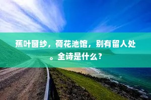 人心归向成语的释义