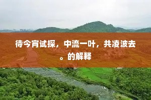 戎马倥偬成语的拼音