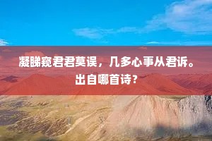 老去交亲难暂舍，闲中滋味更无过。的释义
