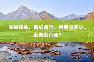 三生有幸成语的释义