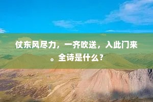 枵腹从公成语的拼音