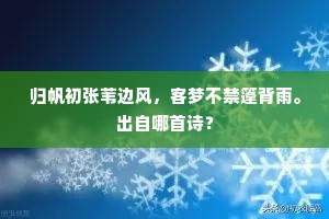 心安理得成语的释义