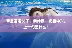 信口开合成语的释义