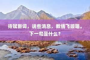 形色仓皇成语的解释