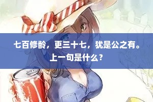 秀才不出门，全知天下事成语的解释