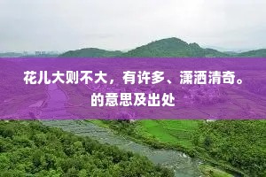 座上美人心尽死，尊前旅客泪难收。上一句是什么？