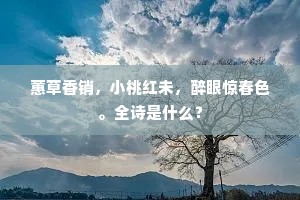 削木为吏成语的解释