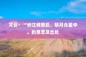 为报门前杨柳栽，我应来岁当归来。全诗是什么？