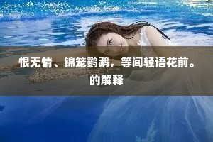 白日不照耒阳县，皇天厄死饥寒躯。出自哪首诗？