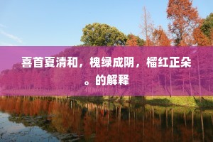 扬长避短成语的拼音