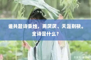 同文共轨成语的拼音