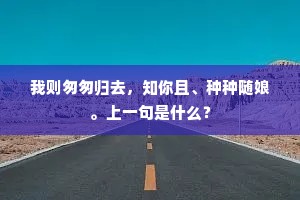 囤积居奇成语的拼音