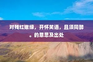 缭绕长堤带碧浔，昔年游此尚青衿。出自哪首诗？