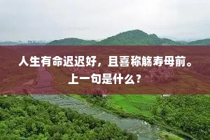 气吐幽兰出洞房，乐人先问调宫商。的意思及出处