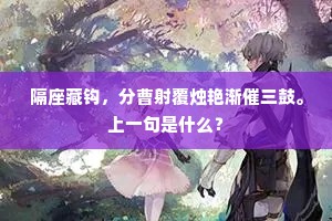野花市井栽不著,山鸡饮啄声相呼。的意思及出处 野花市井栽不著,山鸡饮啄声相呼。的意思及出处