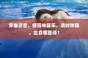 奄奄一息成语的释义