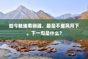青萍委匣休哮吼，未有恩仇拟报谁。的意思及出处