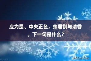 长垂钓叟看不足，暂泊王孙愁亦生。的释义