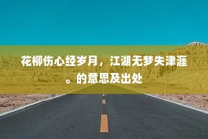 爱财如命成语的拼音