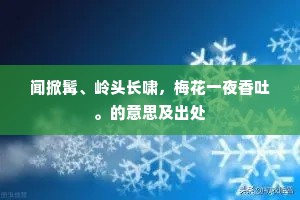 爱礼存羊成语的解释