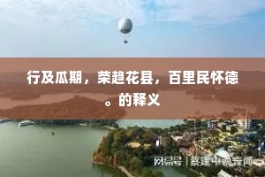 何事离人不堪听，灞桥斜日袅垂杨。下一句是什么？