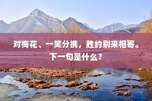 唯有吾师达真理，坐看霜树老云间。全诗是什么？