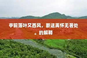 爱如珍宝成语的拼音