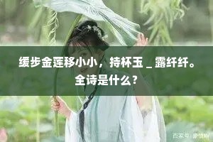 爱生恶死成语的释义