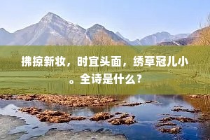 爱屋及乌成语的解释