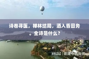 爱惜羽毛成语的拼音