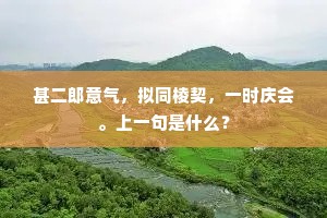 秋入江天河汉清，迢迢钟漏出孤城。的释义
