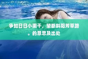 金波千里别来夜，玉箸两行流到明。下一句是什么？