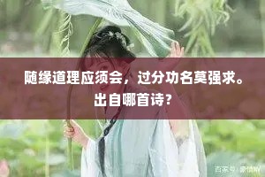 中宵吟罢正惆怅，从此兰堂锁绿苔。的释义
