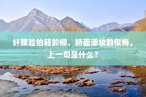 安常守故成语的拼音