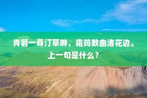 安堵乐业成语的释义