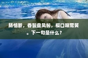 安堵如故成语的解释