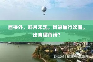 安富恤贫成语的拼音