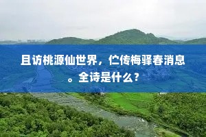 安家乐业成语的拼音