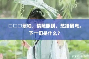安家立业成语的释义