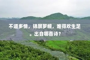 金笼共惜好毛羽，红觜莫教多是非。的意思及出处