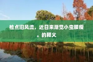 乘时得路何须贵，燕雀鸾凰各有机。全诗是什么？