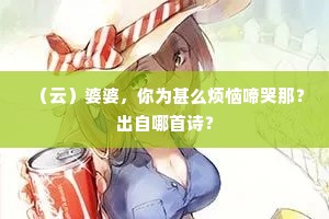 满袖归来天桂香，紫泥重降旧书堂。出自哪首诗？