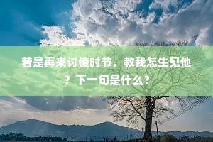 安内攘外成语的解释