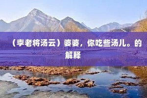 双鬓多于愁里镊，四时须向酬中销。的释义