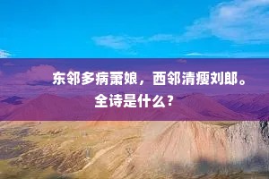 安然如故成语的解释