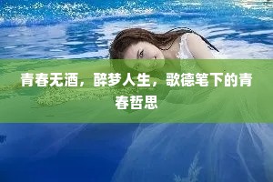 乌焰才沈桂魄生，霜阶拥褐暂吟行。下一句是什么？