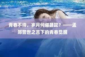 洛阳春霁绝尘埃，嵩少烟岚画障开。出自哪首诗？