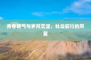 鞍马劳倦成语的解释