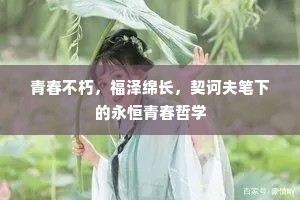 鞍马劳神成语的释义