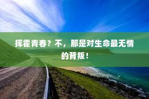 按兵不动成语的拼音